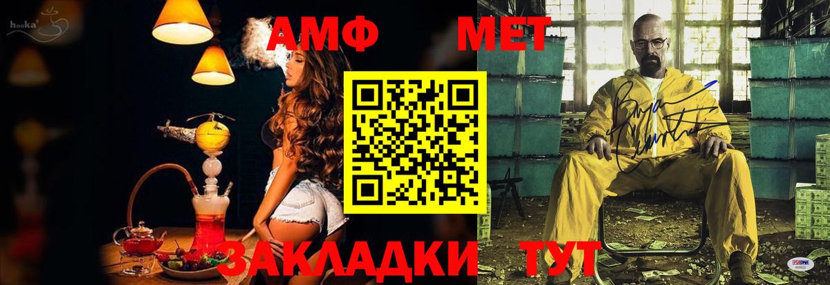 Amphetamine 98%  Amphetamine  Назарово  Вход с VPN 