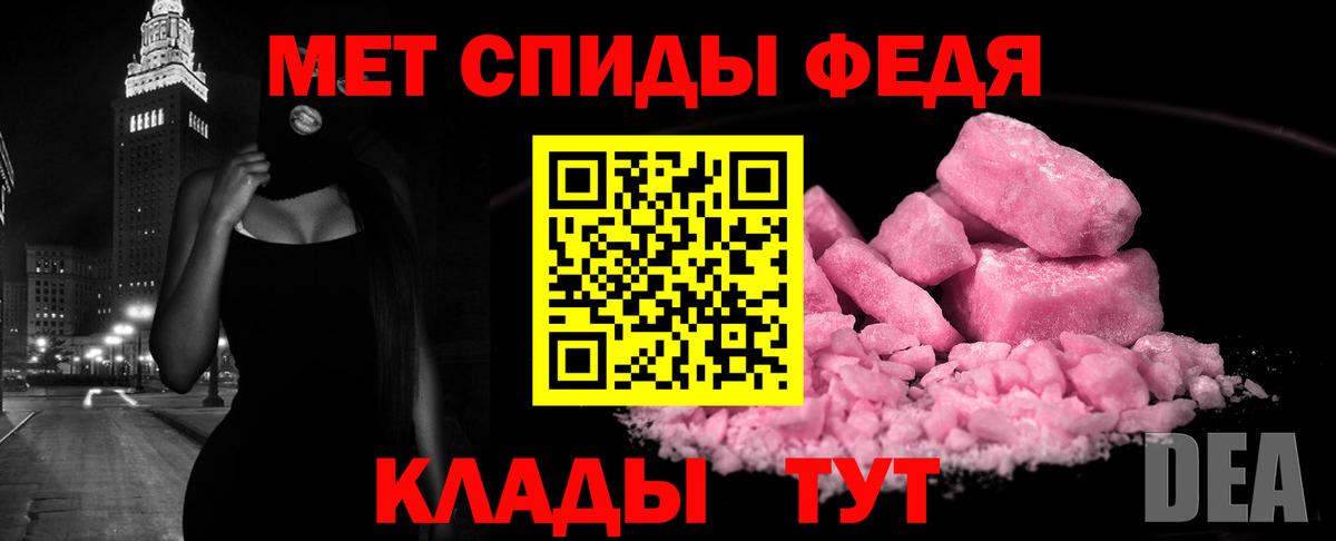 Amphetamine  Амфетамин  АМФЕТАМИН 97%  Назарово 