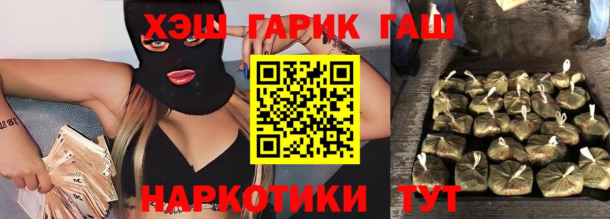 где купить наркотик  Гашиш Premium  Вход с VPN  Назарово 