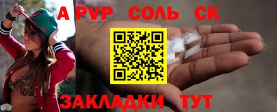 синтетический гашиш Гай