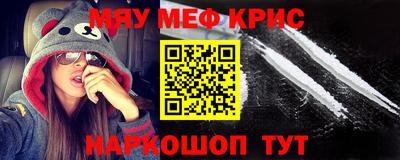 синтетический гашиш Гай