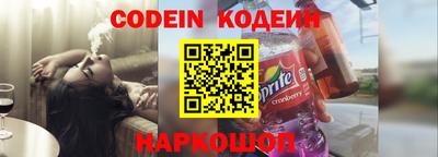 индика Апшеронск