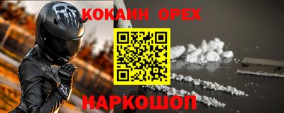 ешки Гагарин