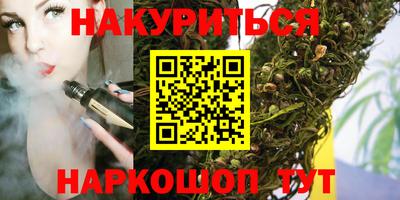 синтетический гашиш Гай