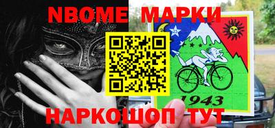 синтетический гашиш Гай