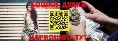 синтетический гашиш Гай