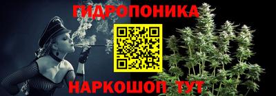синтетический гашиш Гай
