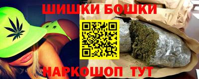 синтетический гашиш Гай
