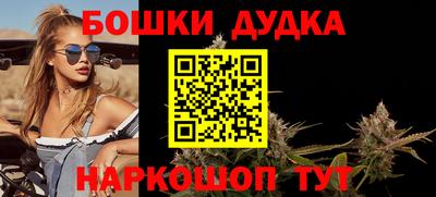 синтетический гашиш Гай