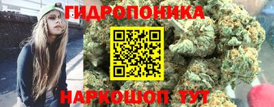синтетический гашиш Гай