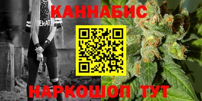 синтетический гашиш Гай