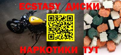 индика Апшеронск