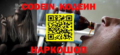 индика Апшеронск