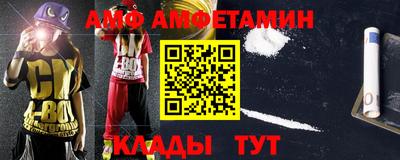 синтетический гашиш Гай