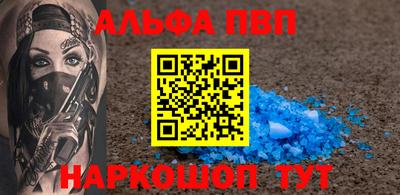 синтетический гашиш Гай