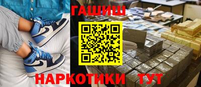 индика Апшеронск