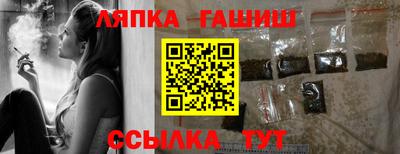 синтетический гашиш Гай