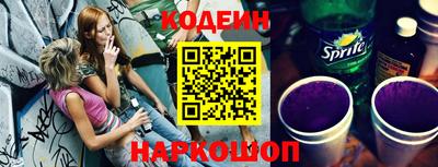 синтетический гашиш Гай
