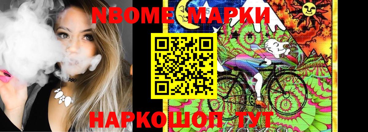 LSD-25 экстази кислота Назарово