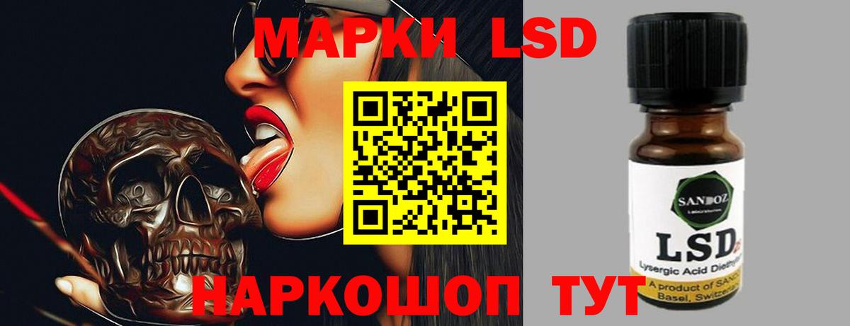 ЛСД экстази ecstasy  Вход с VPN  Назарово 