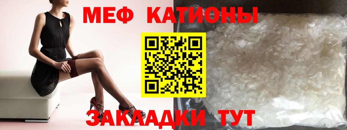 МЕФ Назарово