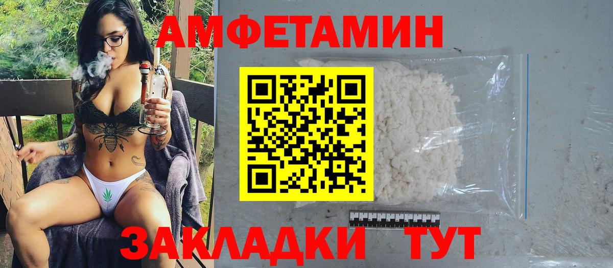 МЕТАМФЕТАМИН кристалл  Назарово 