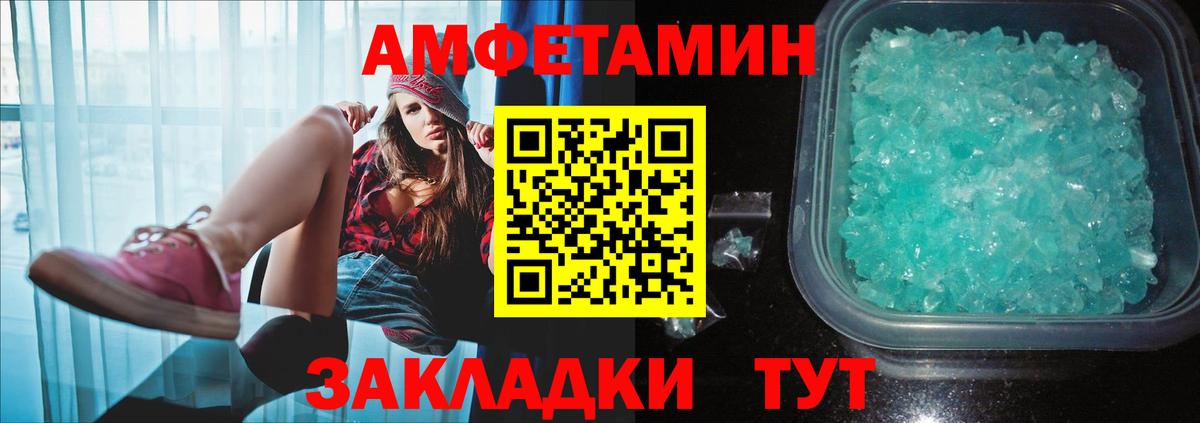 Назарово  Первитин мет  Вход с VPN 