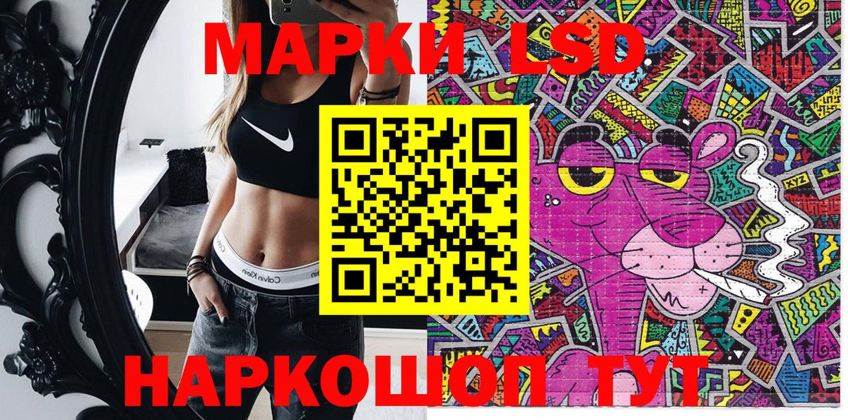 Марки N-bome 1,8мг  Марки N-bome 1,8мг  Вход с VPN  Назарово 