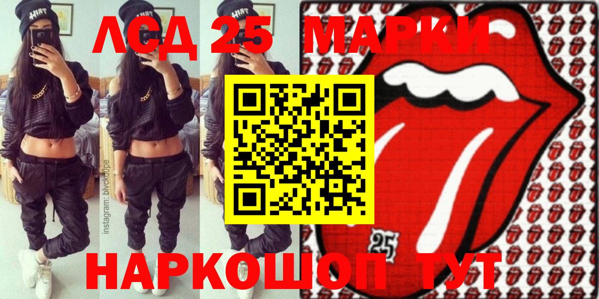 Марки NBOMe 1,8мг  Назарово 