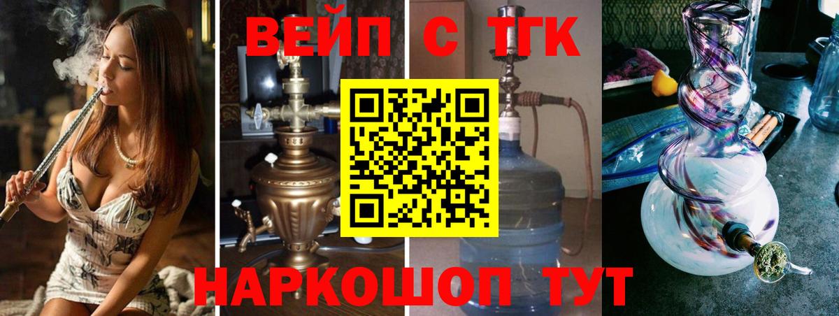 Дистиллят ТГК Wax  Назарово  Дистиллят ТГК концентрат 