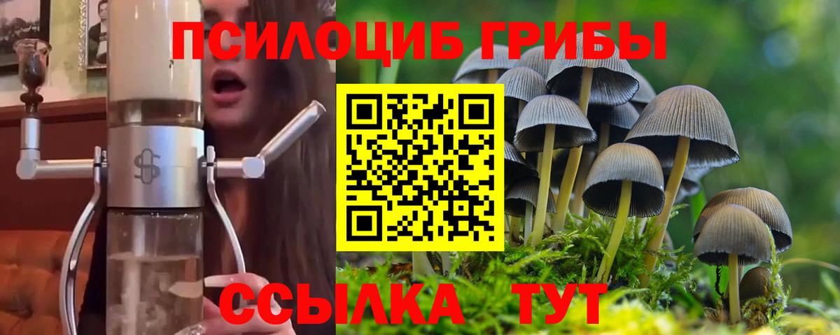 Назарово  Гашиш  Вход с VPN  COCAIN  Мефедрон  Где найти наркотики?  Меф МЯУ МЯУ   МАРИХУАНА 
