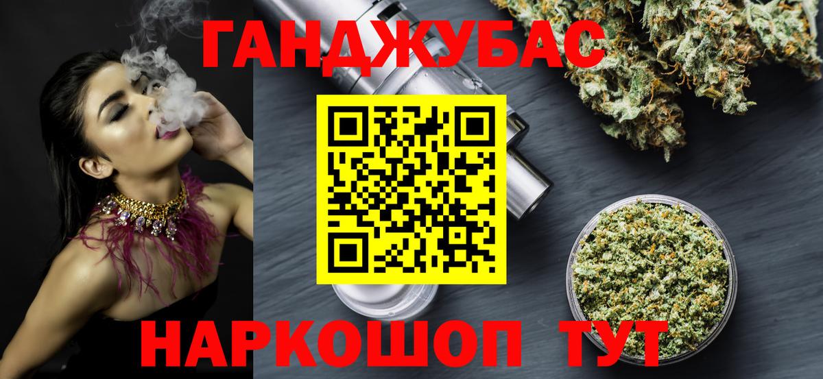 МАРИХУАНА план  Назарово  Бошки марихуана семена  Бошки Шишки индика 