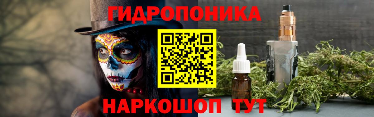 Бошки марихуана White Widow Назарово